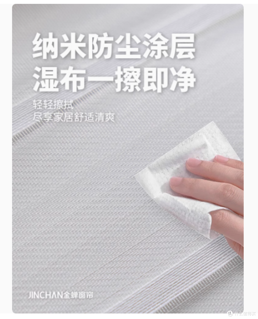 🎈金蝉香格里拉帘,提升家居格调的秘密武器🎈