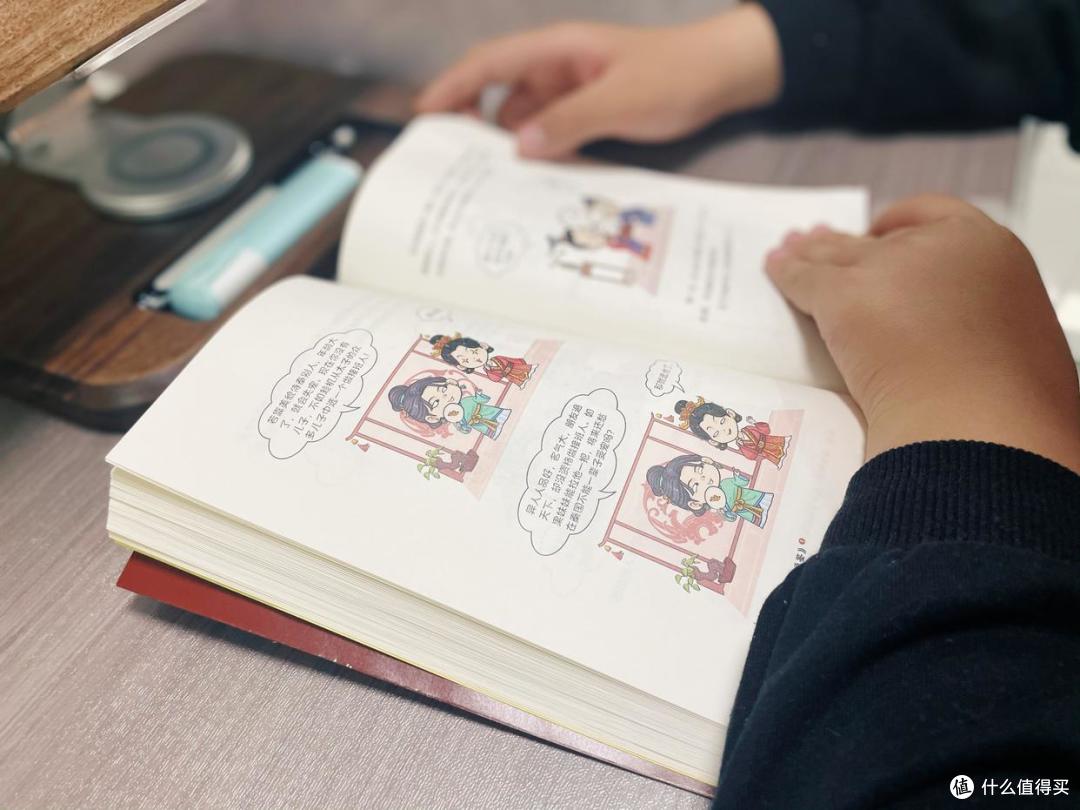 用古人智慧降维打击!超有料漫画《资治通鉴》让孩子秒变思辨王者