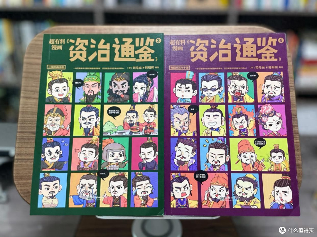 用古人智慧降维打击!超有料漫画《资治通鉴》让孩子秒变思辨王者