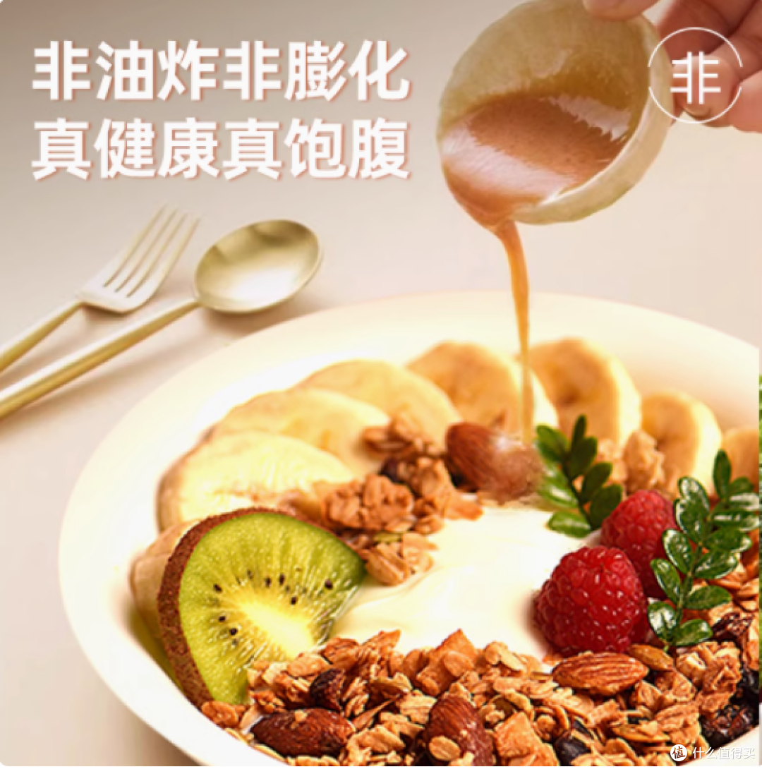 无麸质生活新宠 —— 鲍勃红磨坊格兰诺拉燕麦片