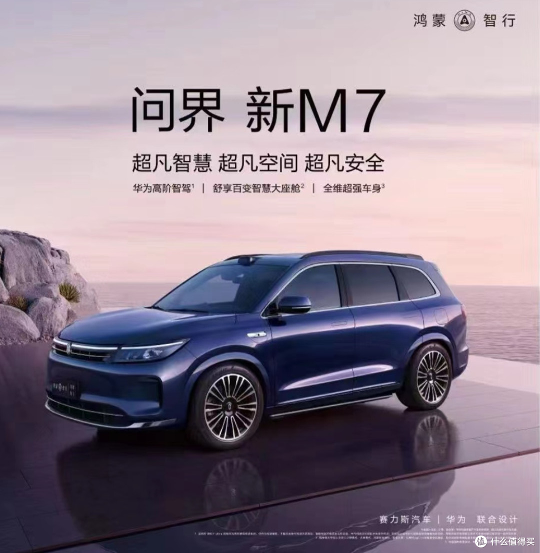 探讨新能源汽车技术路线,混动的节能优势与驾驶体验