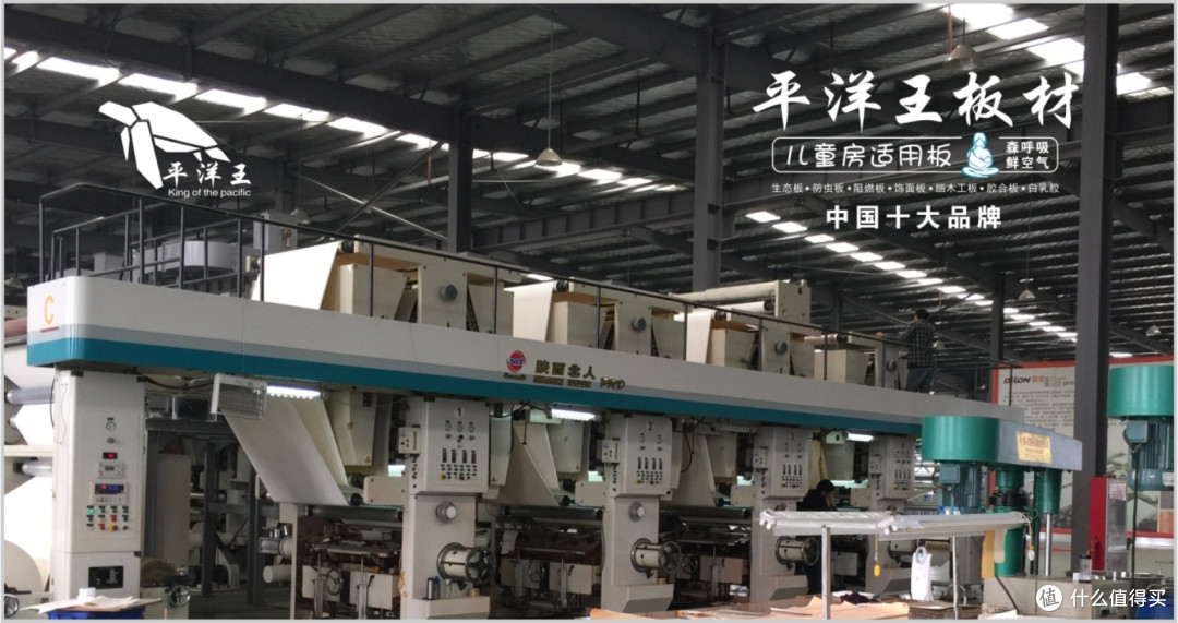 板材哪些值得信赖?2025年板材十大信赖品牌榜单!