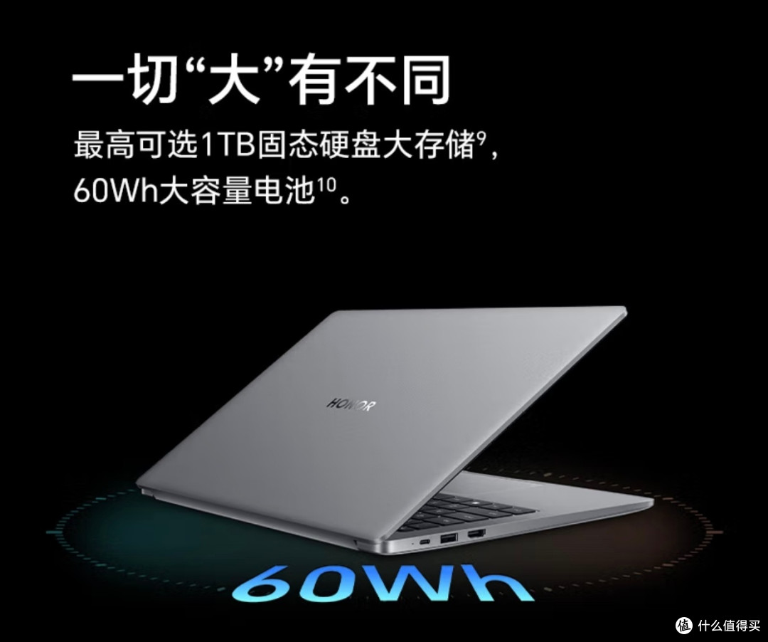 打工人的超值搭子,荣耀X14 2025战斗版