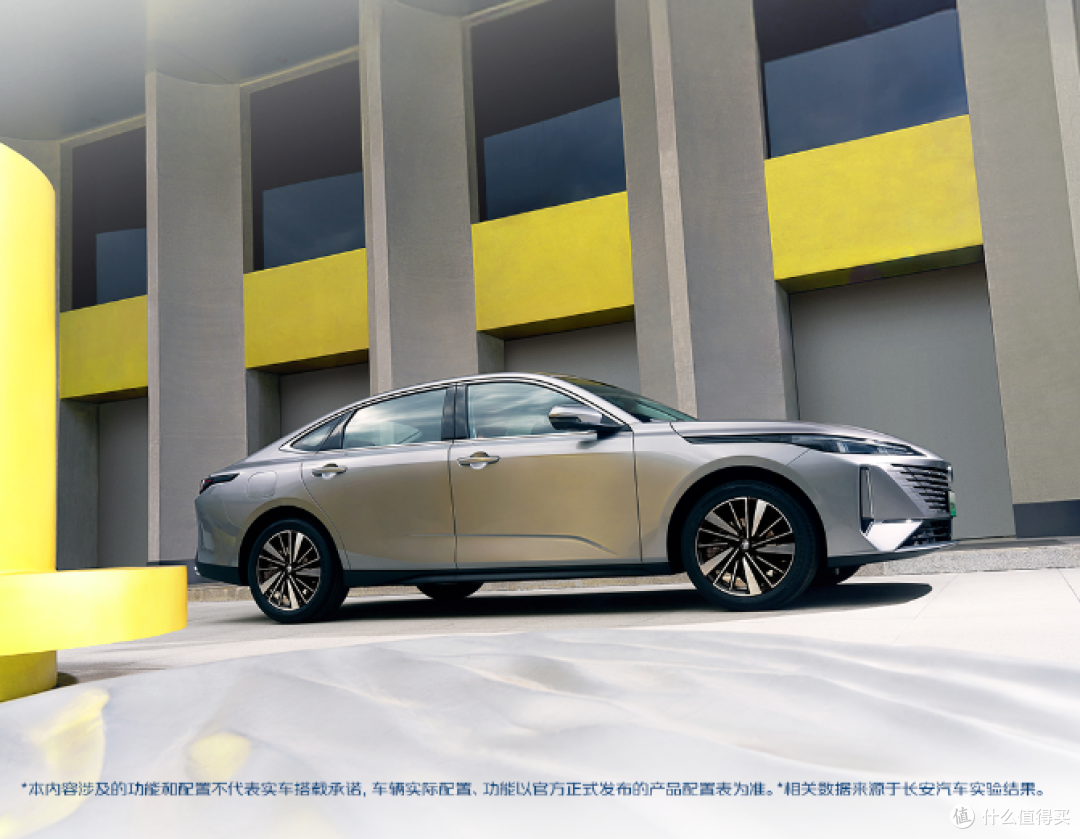 配置升级，补贴后5.69万元起！长安第三代逸动 PHEV上市