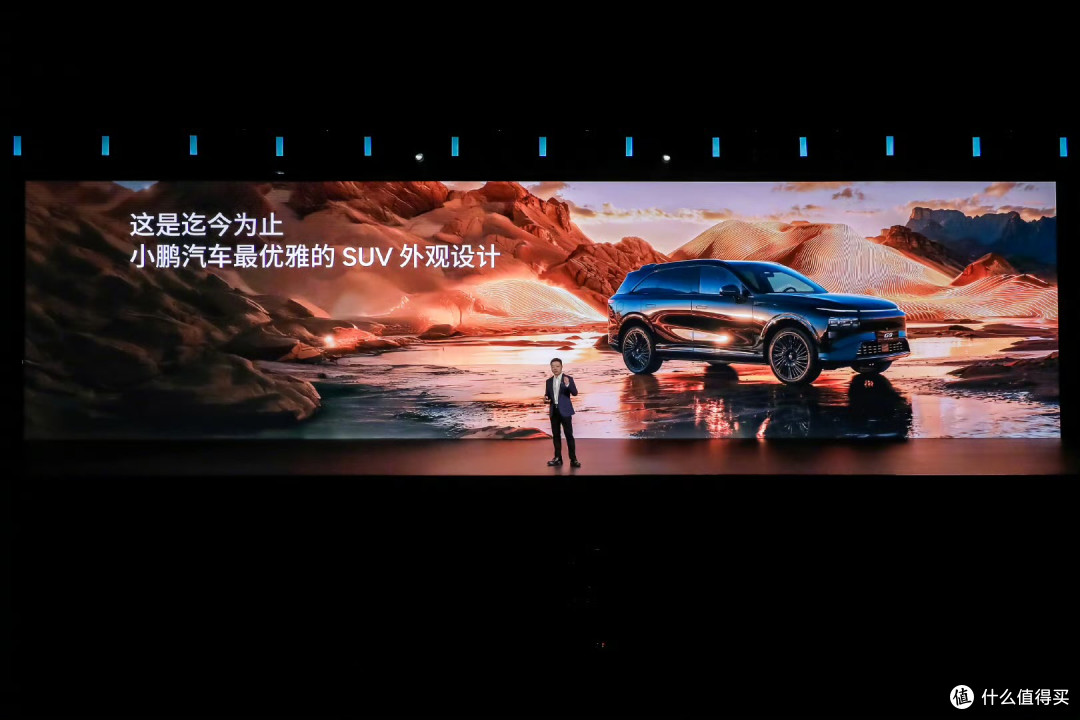 小鹏G9:超快充全智能纯电SUV的新标杆