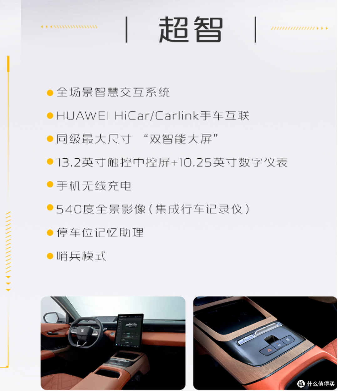 配置升级，补贴后5.69万元起！长安第三代逸动 PHEV上市