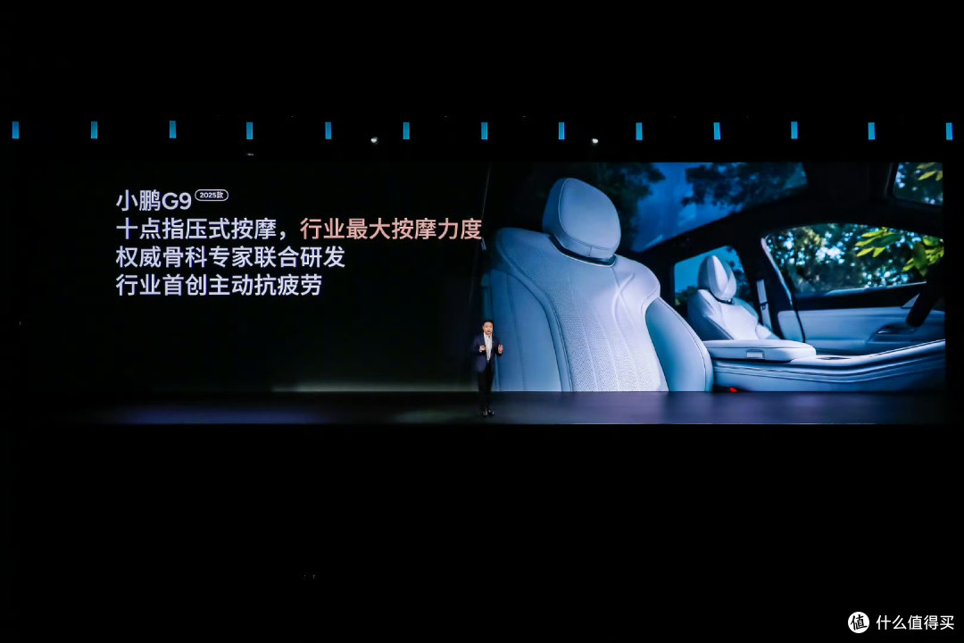 小鹏G9:超快充全智能纯电SUV的新标杆