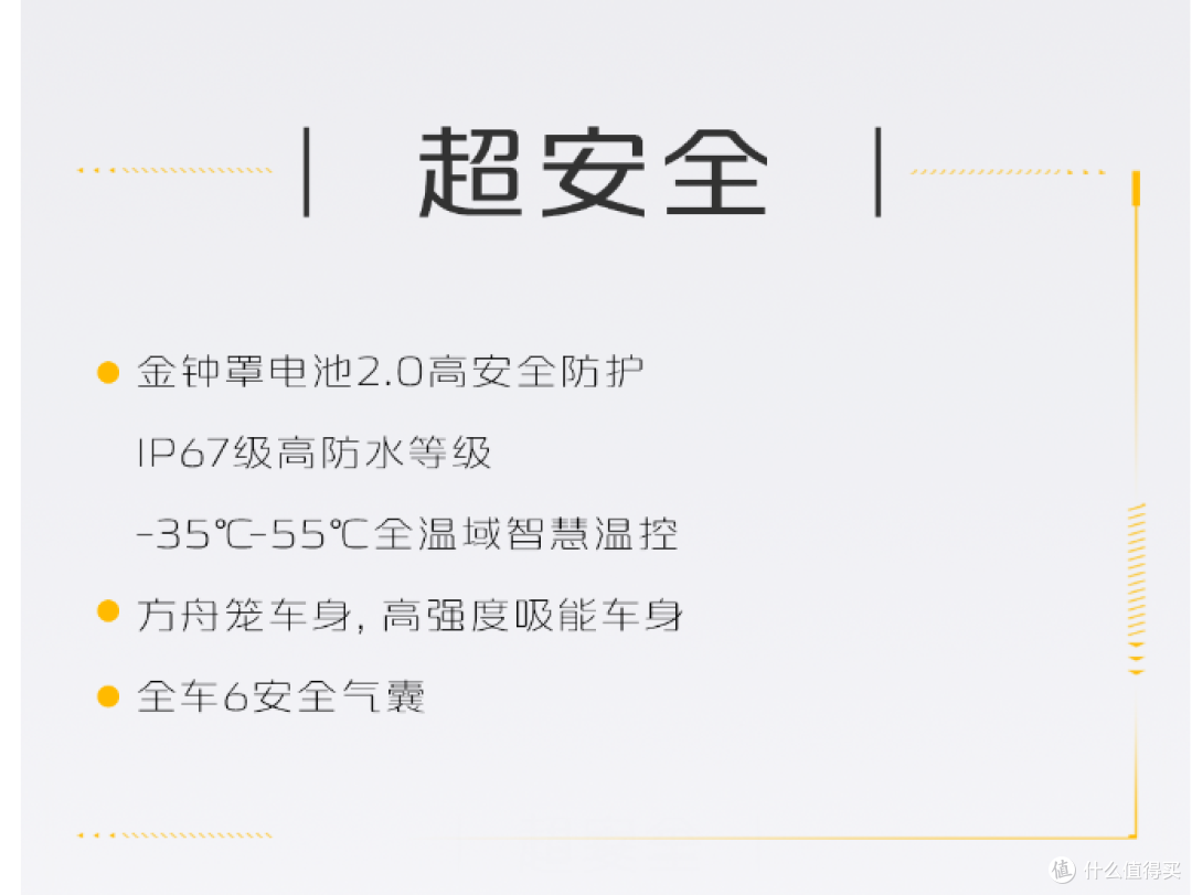 配置升级，补贴后5.69万元起！长安第三代逸动 PHEV上市
