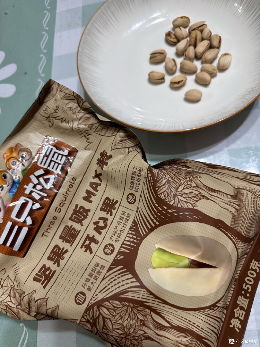 开心果你了解吗