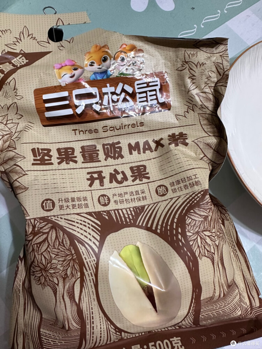 开心果你了解吗