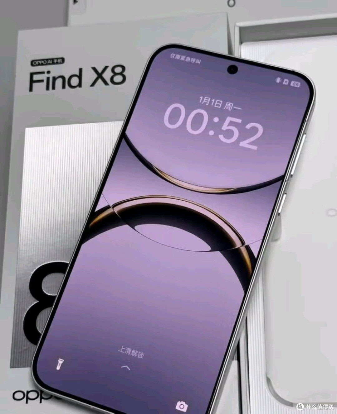 我下一部最想买的手机是OPPO find x8
