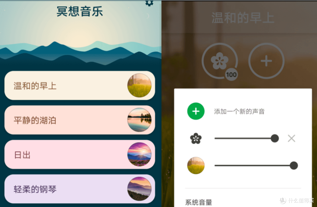 在忙碌的生活中,沉浸在宁静中冥想音乐