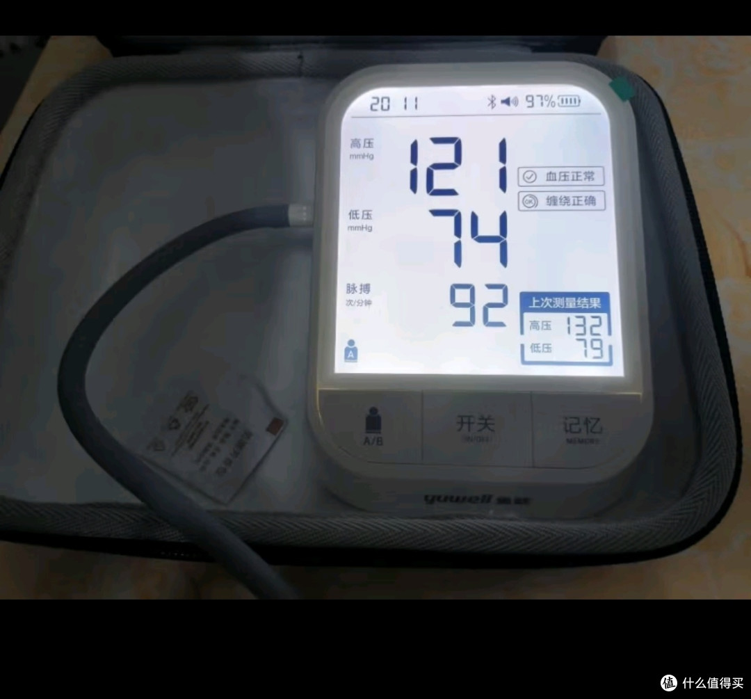 鱼跃经典流行YE666AR