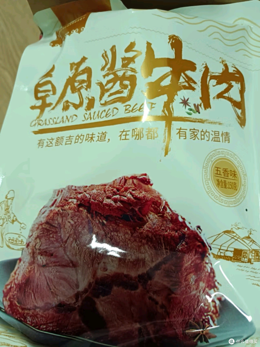 康新牧场年货肉香牛肉礼盒:团购送礼首选,酱牛肉经典之作