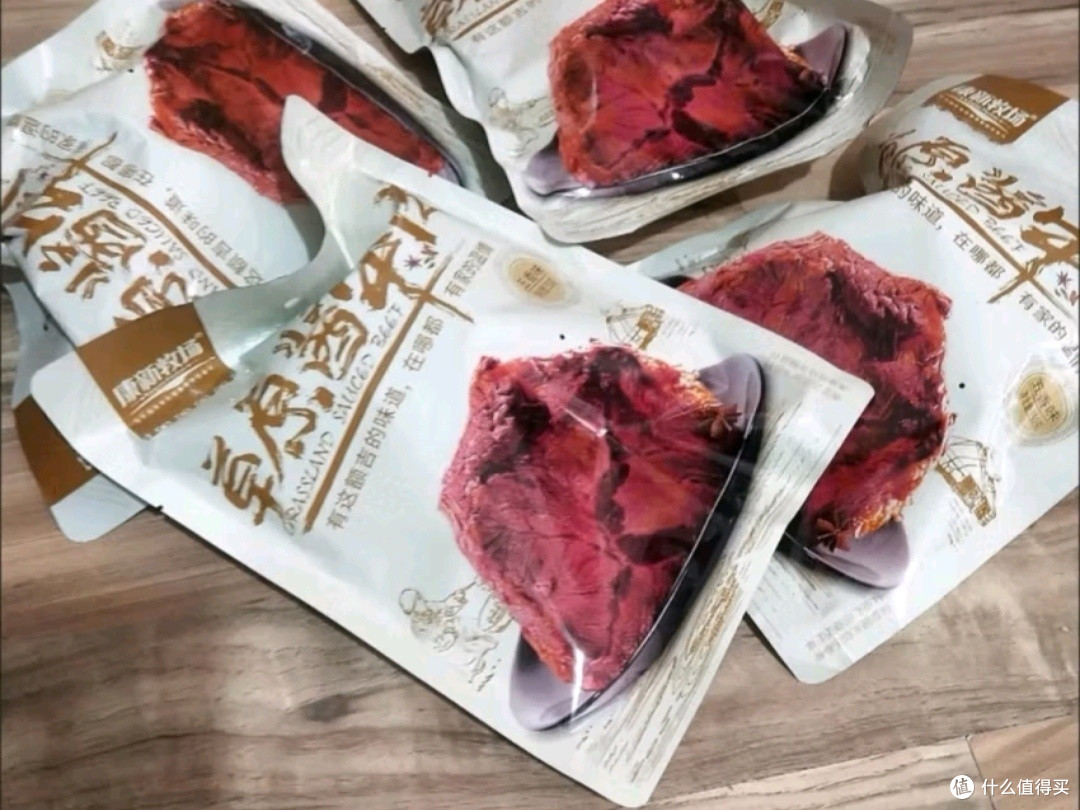 康新牧场年货肉香牛肉礼盒:团购送礼首选,酱牛肉经典之作
