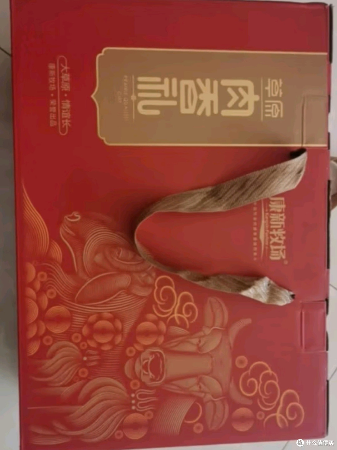 康新牧场年货肉香牛肉礼盒:团购送礼首选,酱牛肉经典之作