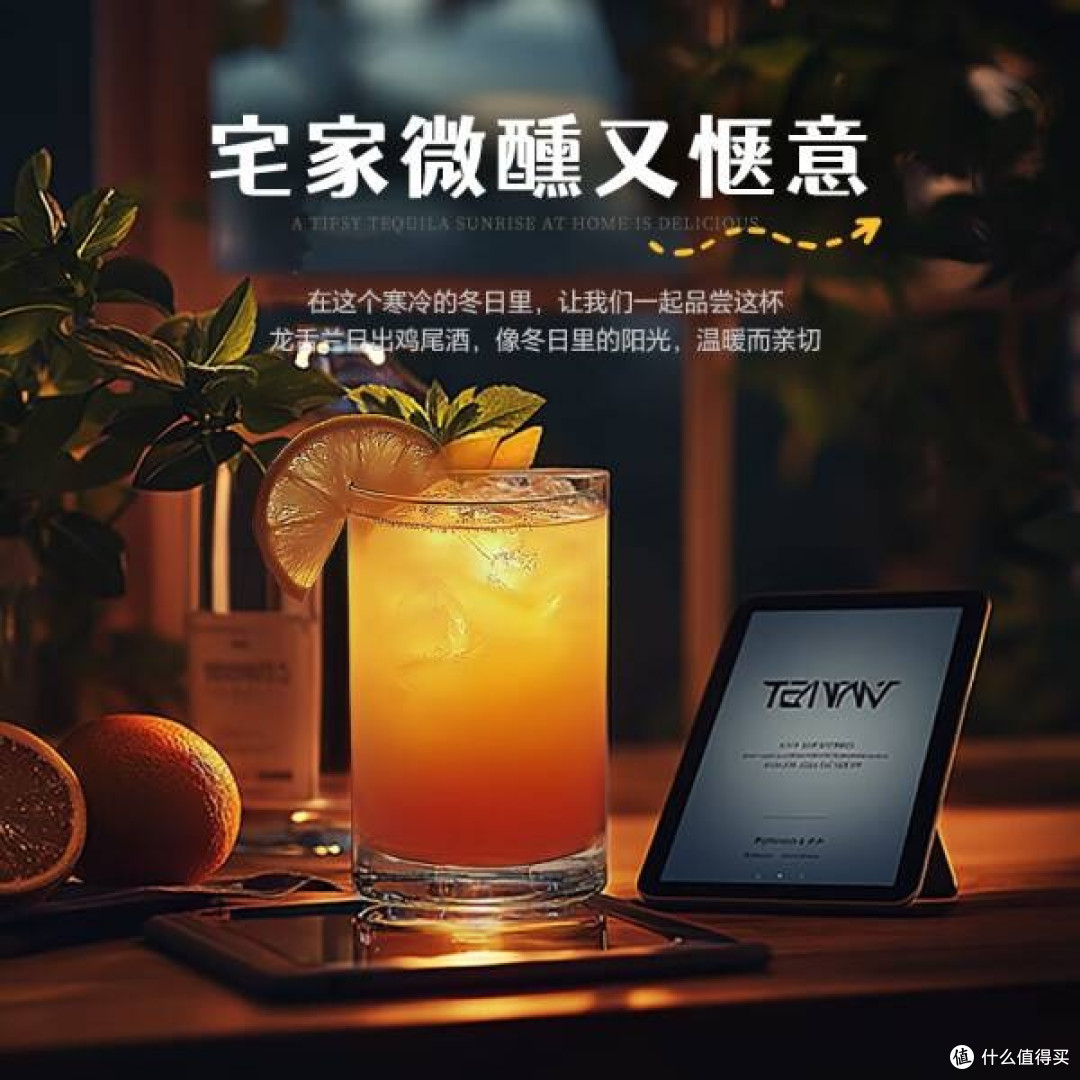 欧帅Especial Newton银标龙舌兰:品味墨西哥的热情与细腻