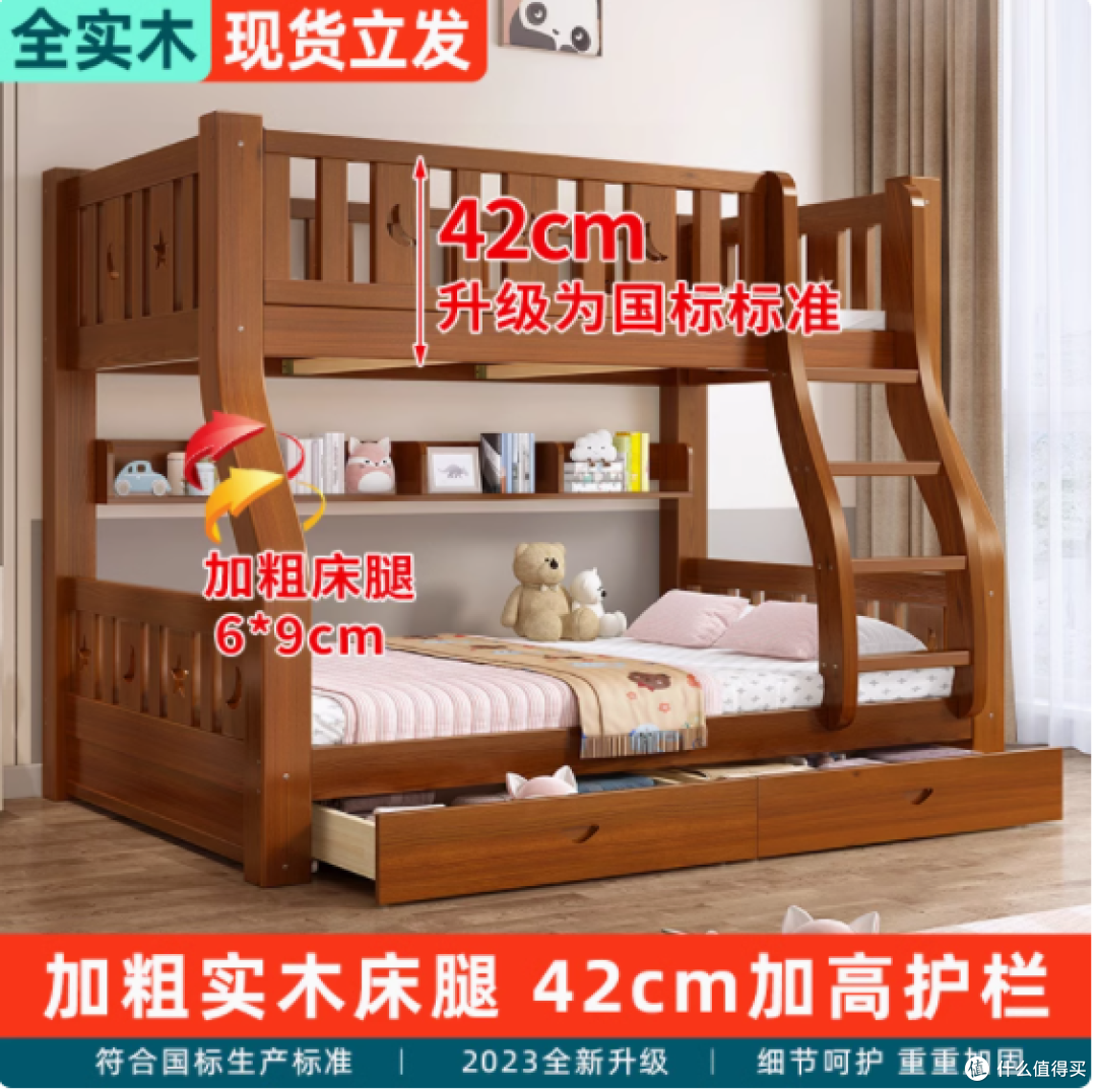 昭萱旗舰店上下铺双层床:小户型的温馨之选
