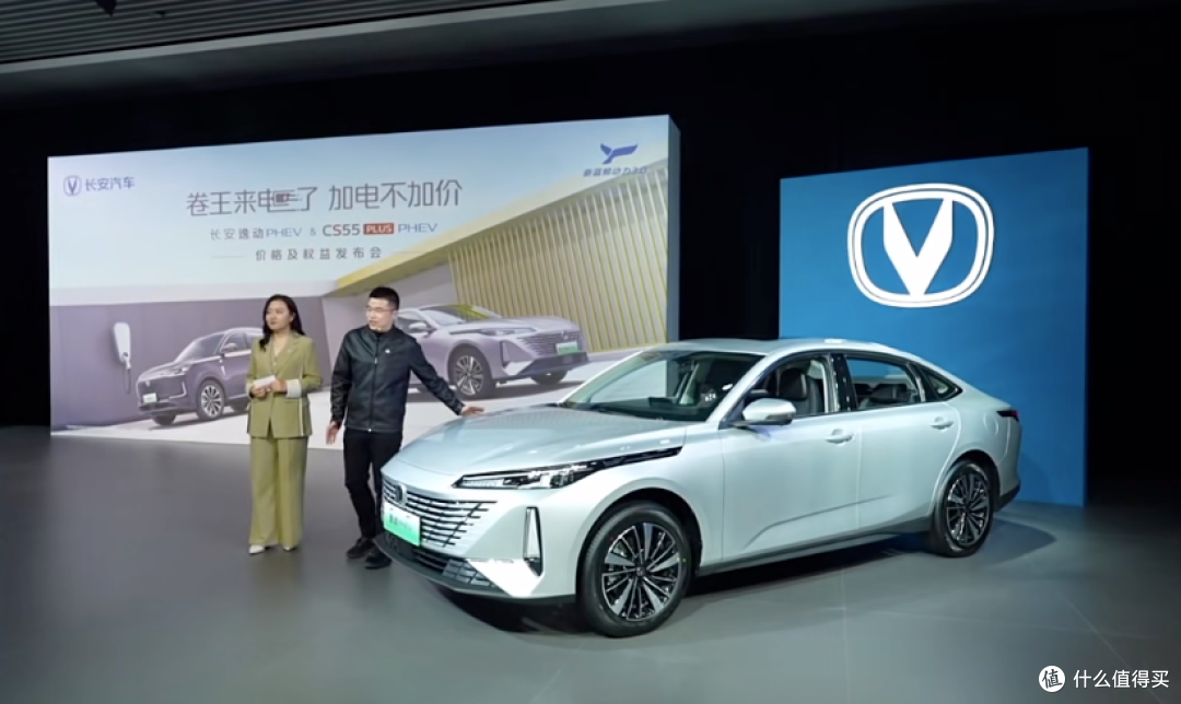 配置升级，补贴后5.69万元起！长安第三代逸动 PHEV上市