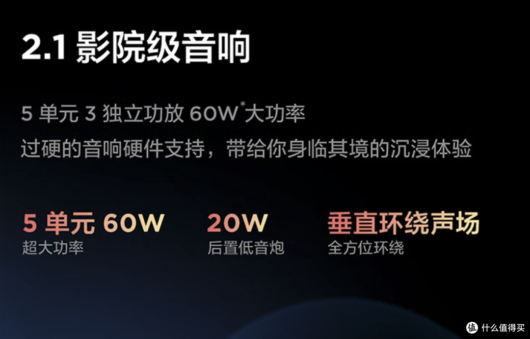 2025雷鸟国补详解推荐—电视、显示器详细参数对比