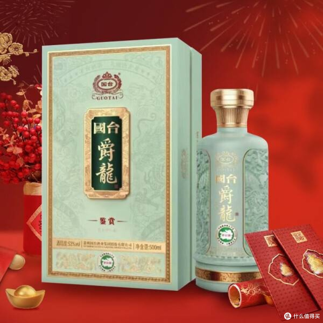 国台爵龙鉴赏:尊享53度酱香,品味醇厚人生