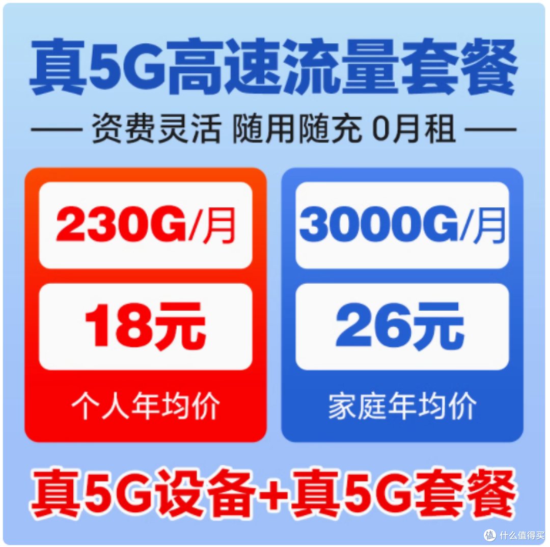 【必看】圣凡杜随身 WiFi，你的网络救星！