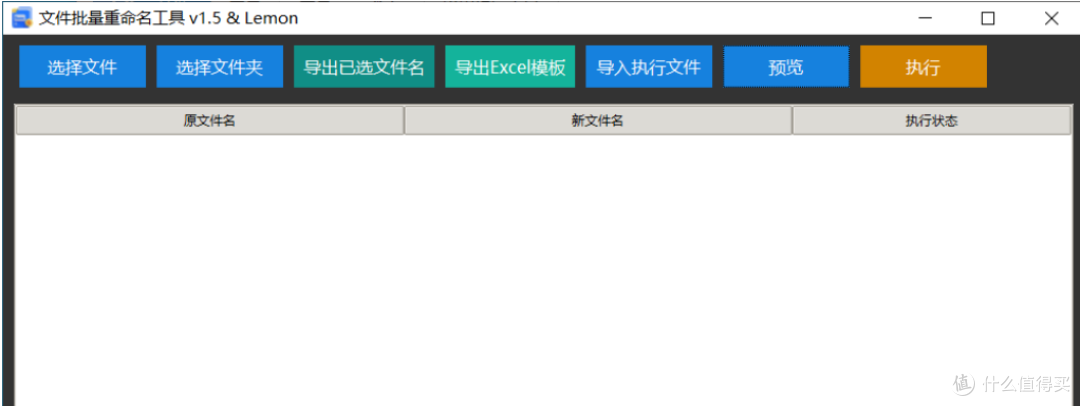 5个技巧,让你的文件重命名效率翻倍!