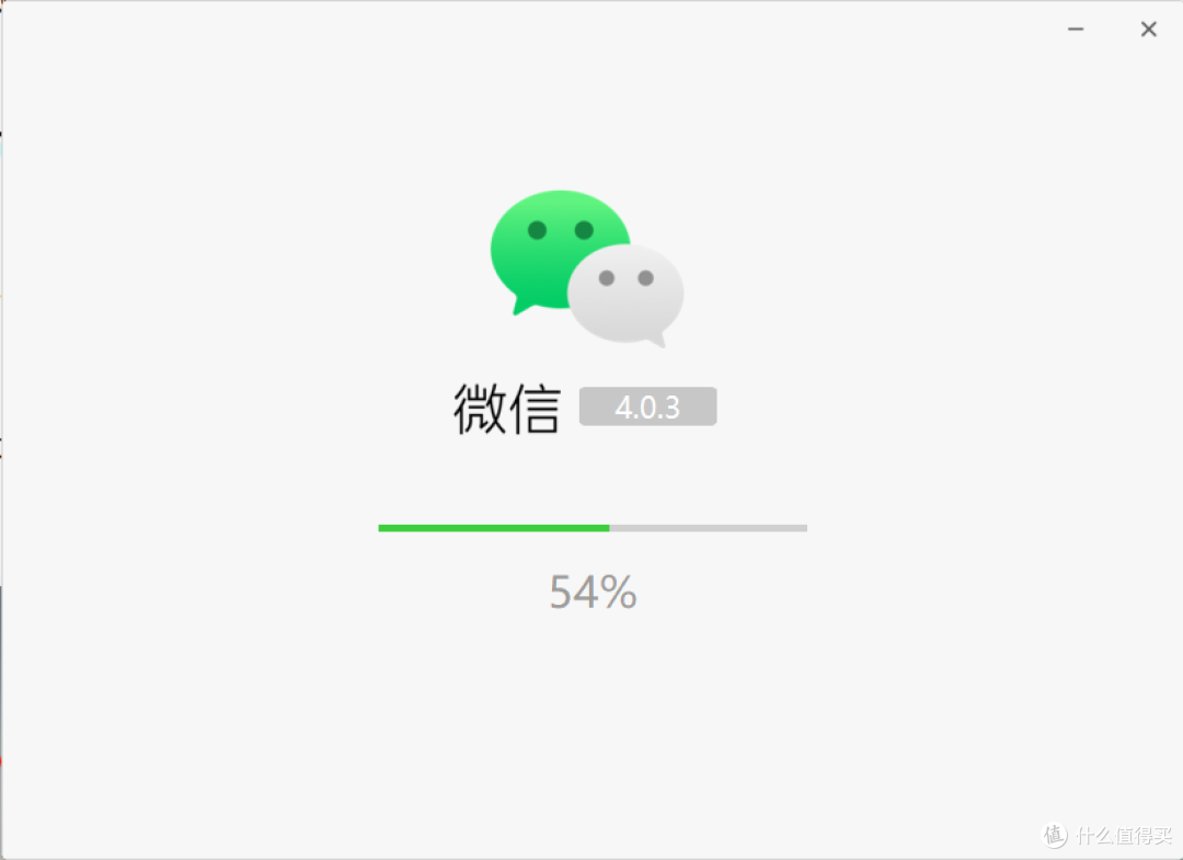 PC微信 4.0.3 测试版发布:多端统一!