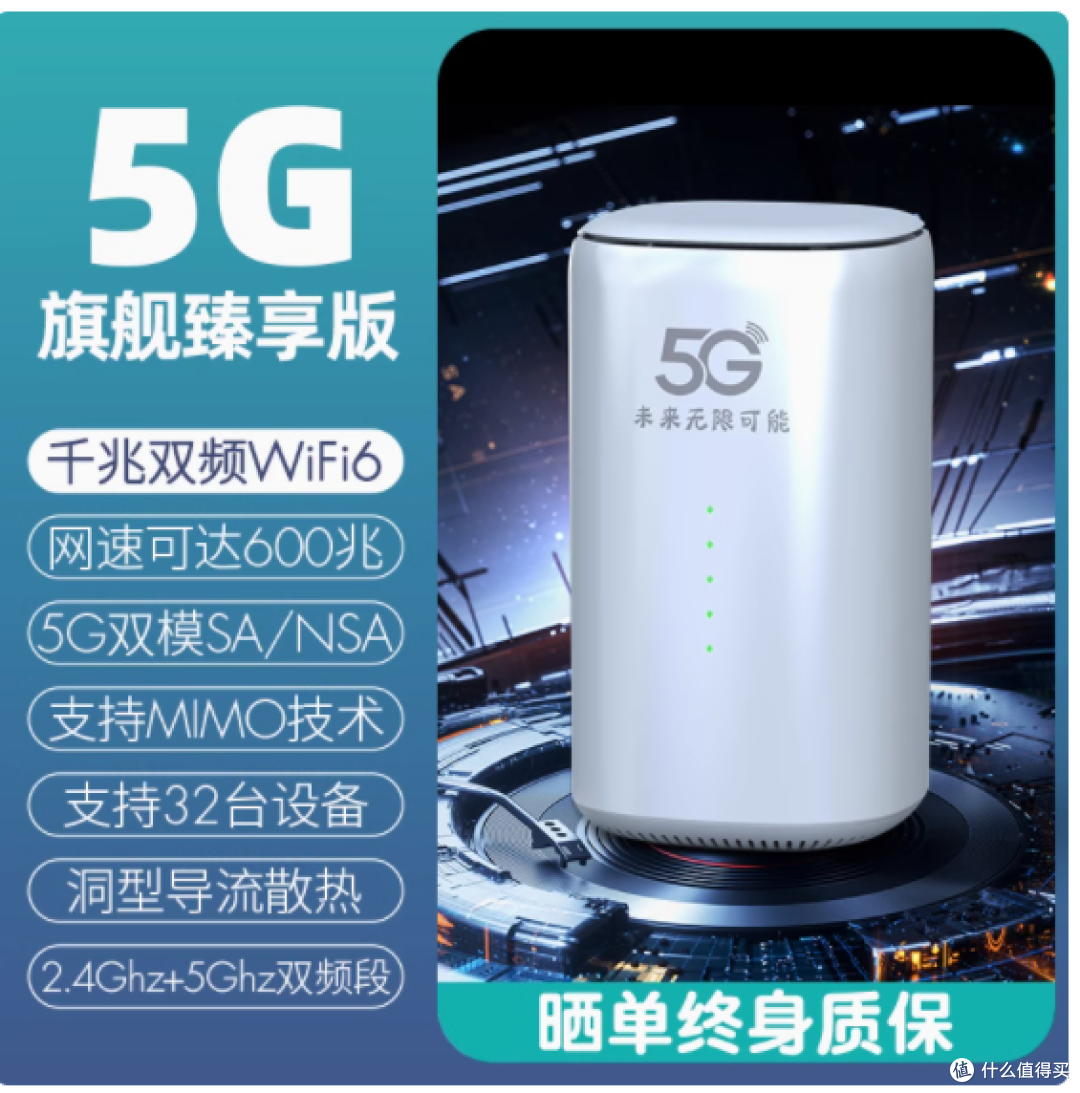 圣凡杜 5G 无线路由器随身 WiFi6：畅享千兆高速网络生活