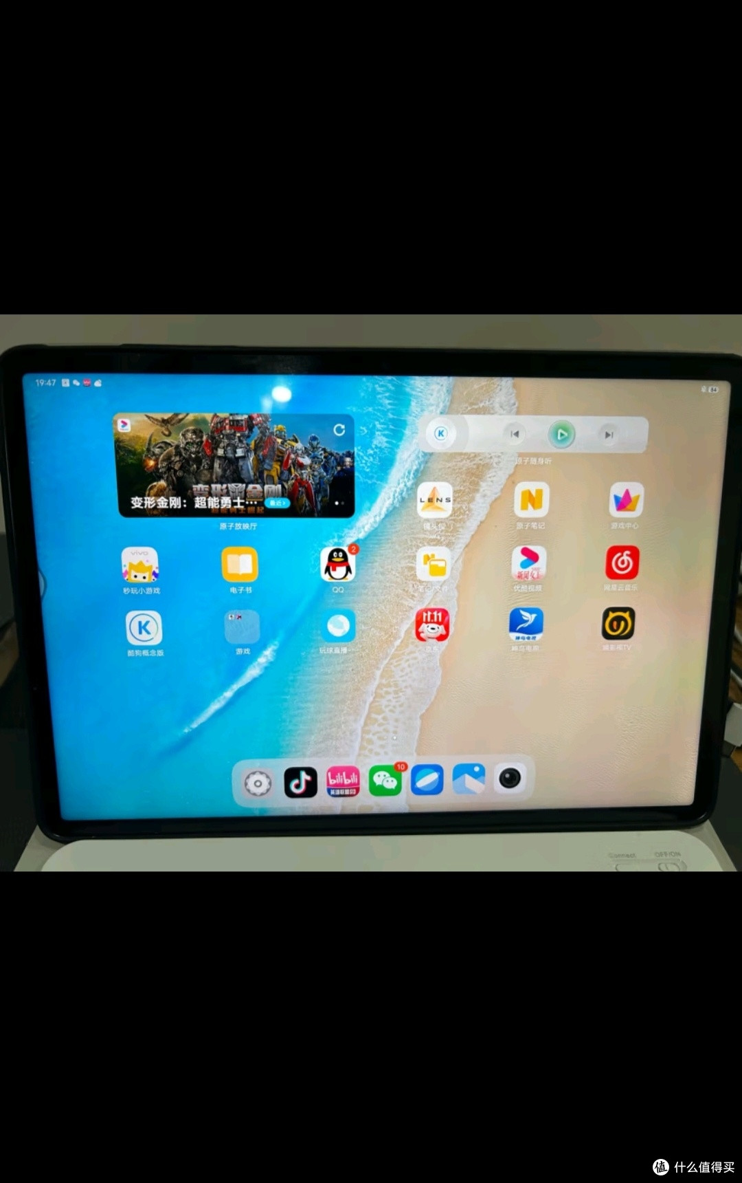 vivo Pad Air 11.5英寸平板电脑骁龙870高性能芯片 8GB+128GB 