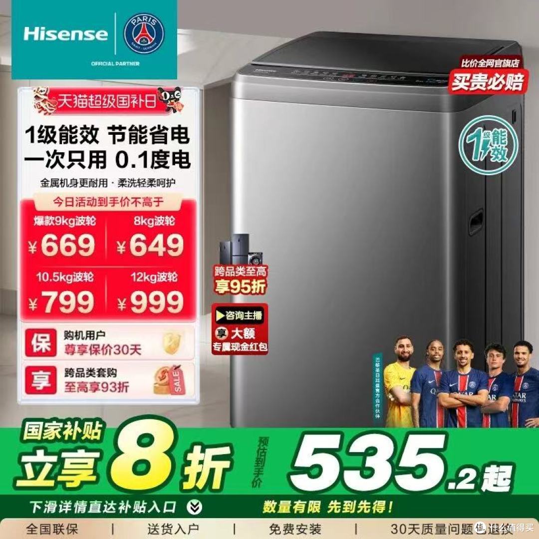 海信波轮洗衣机：租房宿舍的理想之选
