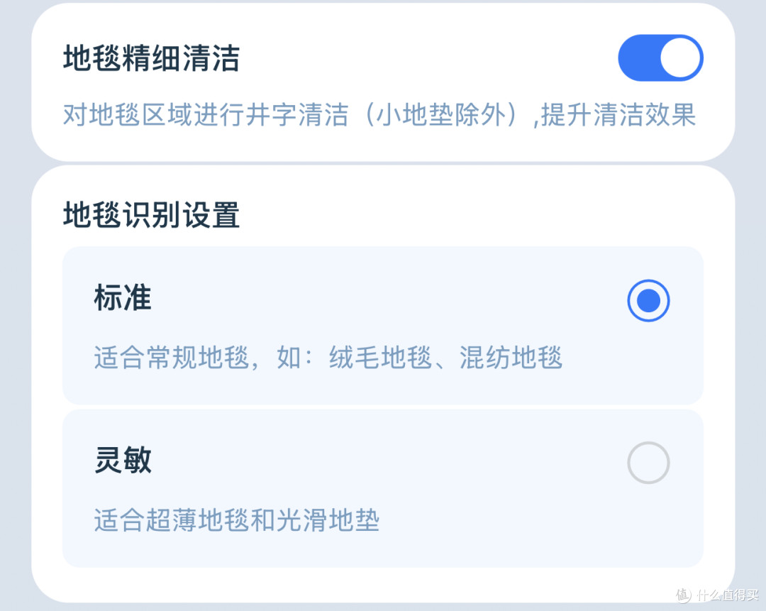 扫地机的又一次跃进!科沃斯X9系列新品测评,洗吸双核极致卷王