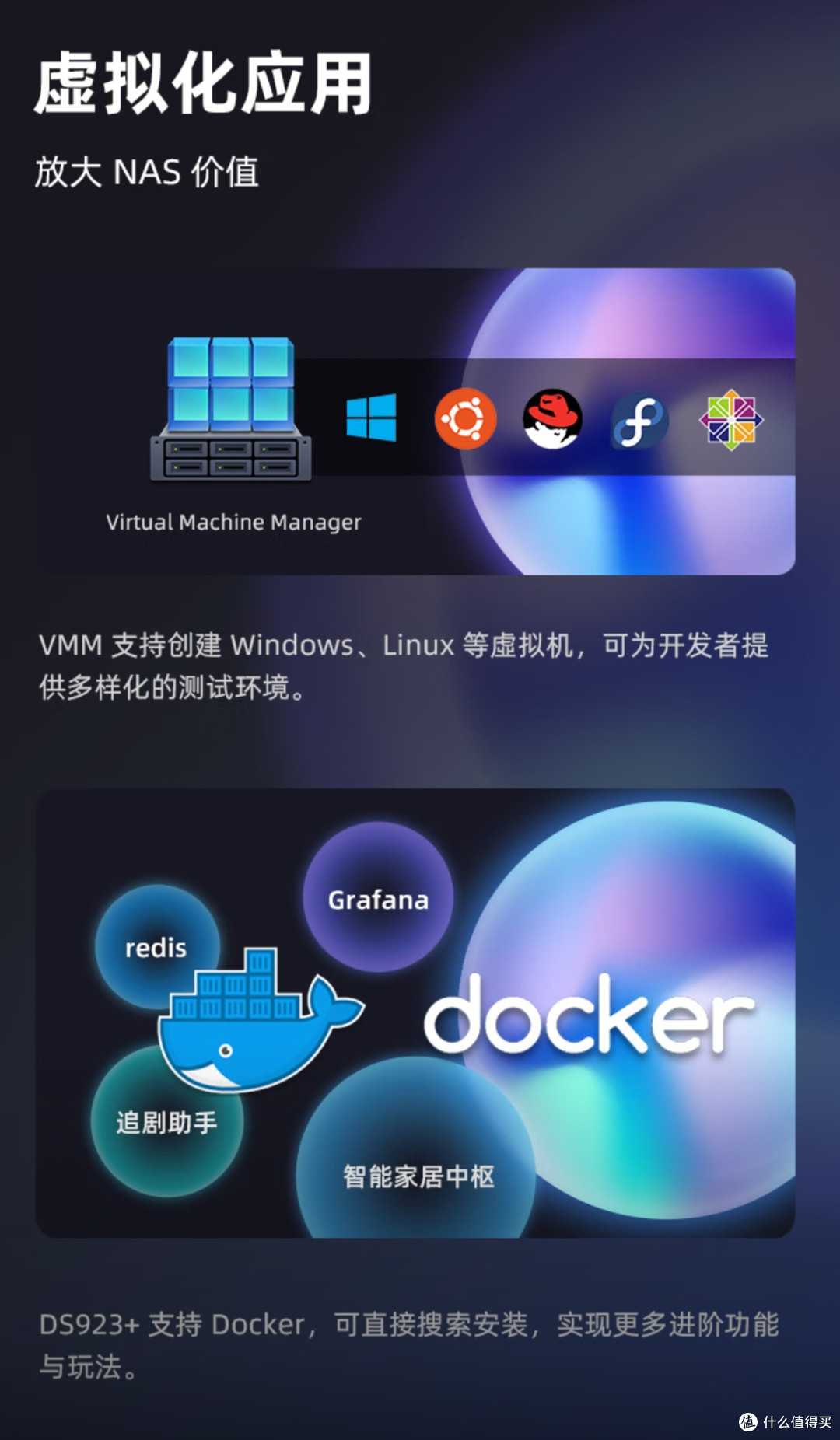 NAS是不是智商税？你真的需要吗？