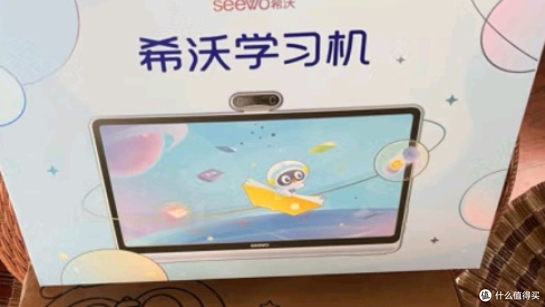 希沃W20学习机,孩子成长路上的得力伙伴