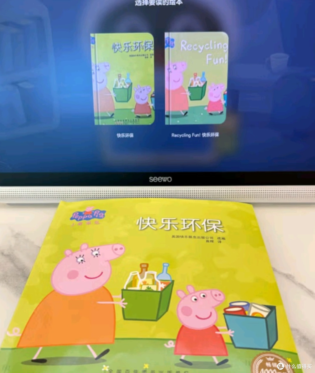 希沃W20学习机,孩子成长路上的得力伙伴