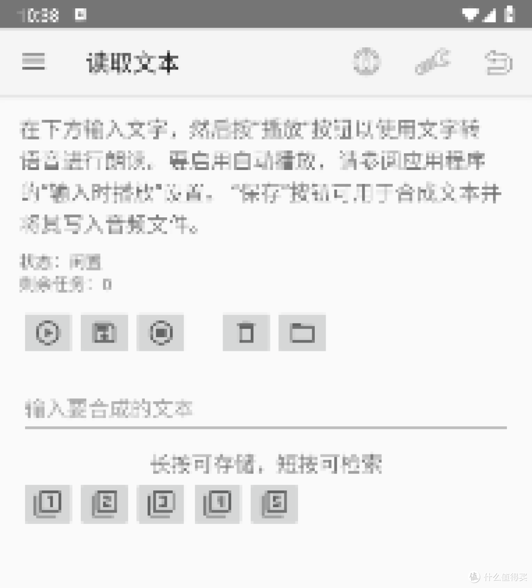 界面