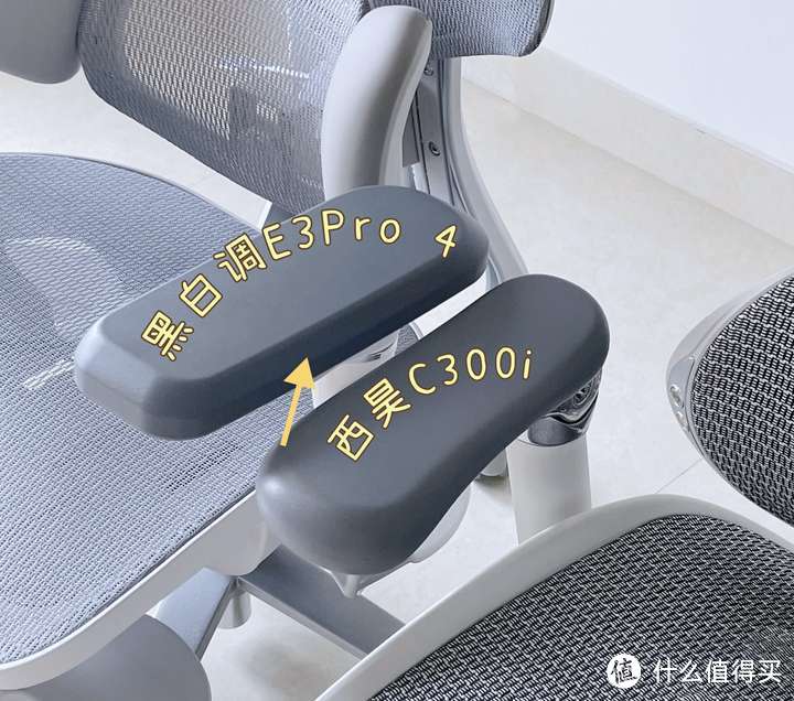 人体工程学椅推荐：西昊C300i/黑白调E3Pro4/永艺flow550深度测评