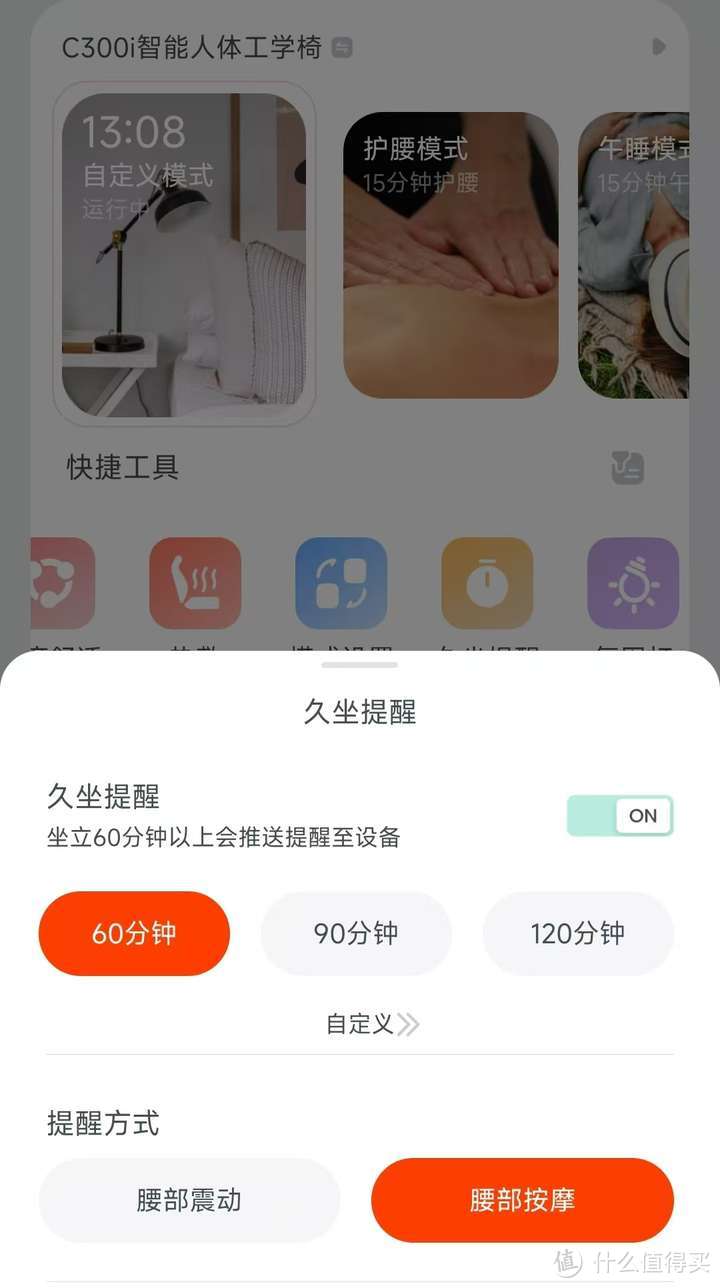 人体工程学椅推荐：西昊C300i/黑白调E3Pro4/永艺flow550深度测评