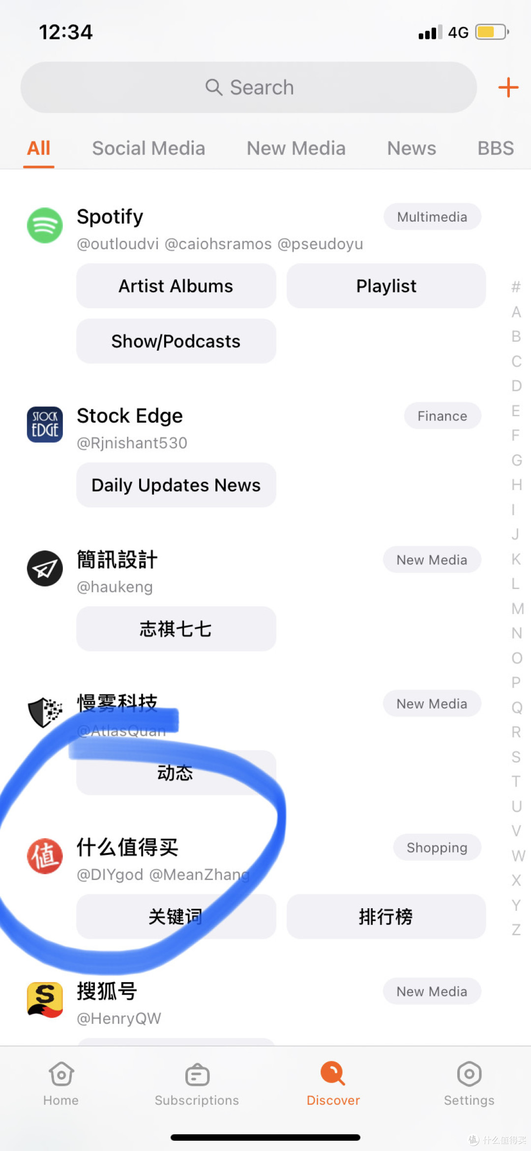 手机版folo订阅利器?什么值得买好价等自定义订阅