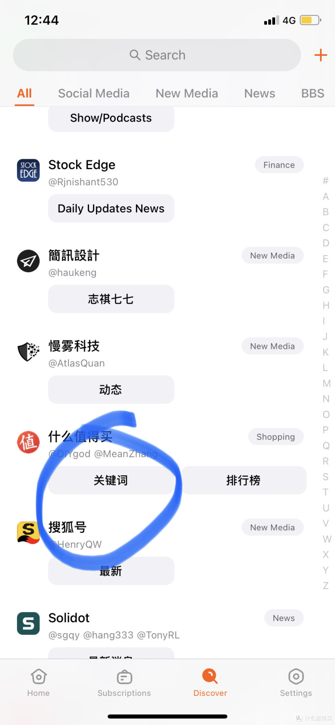 手机版folo订阅利器?什么值得买好价等自定义订阅