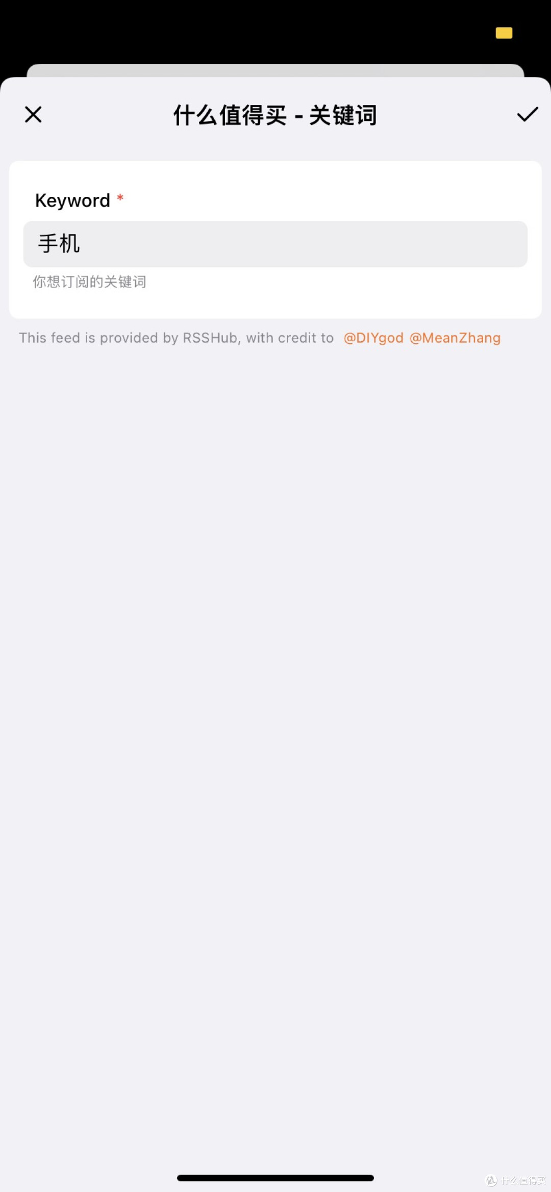 手机版folo订阅利器?什么值得买好价等自定义订阅