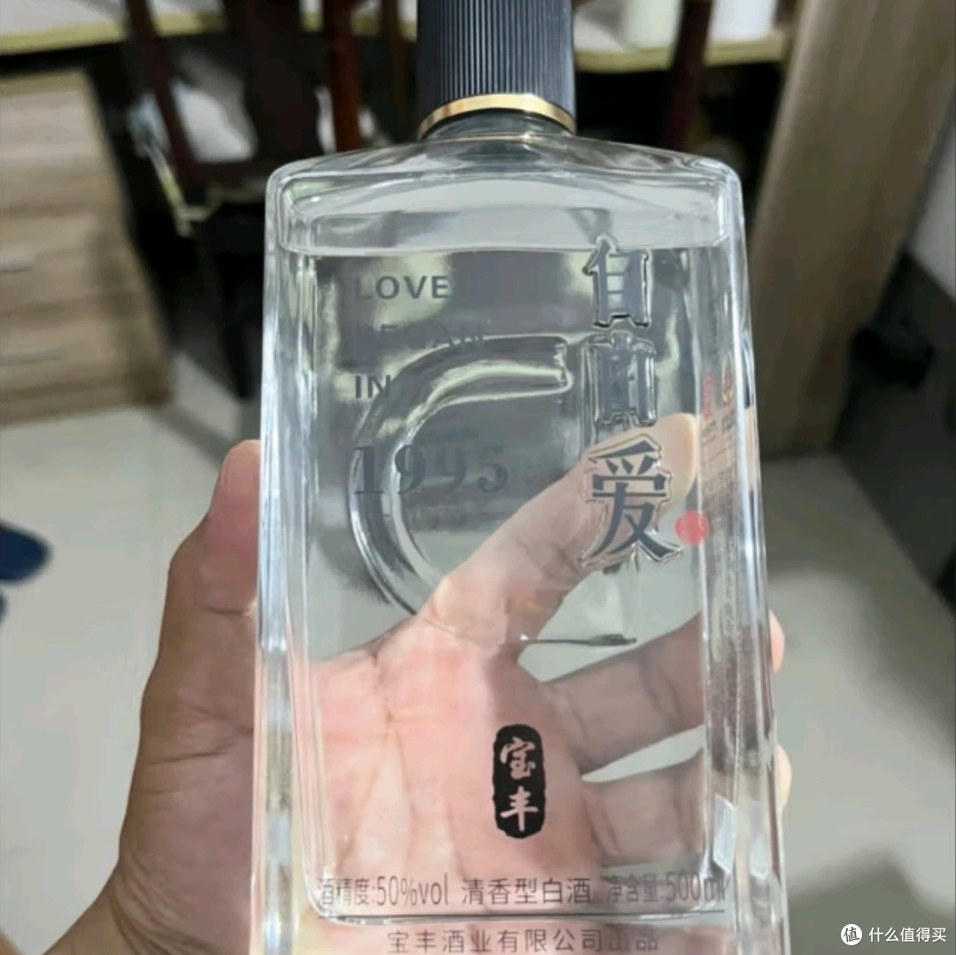品味经典，胖东来白啤酒与自由爱1995白酒鉴赏