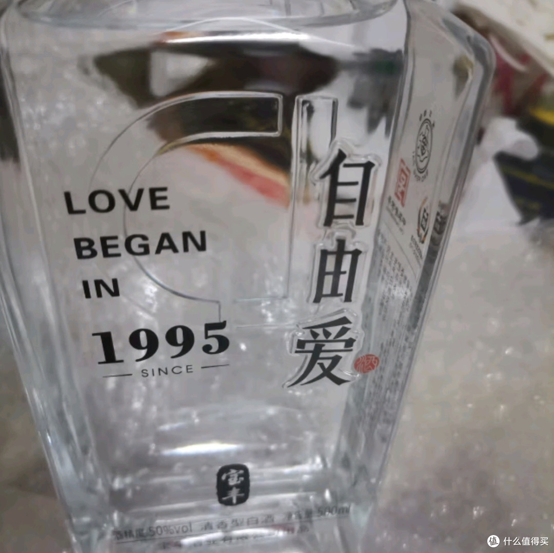 品味经典，胖东来白啤酒与自由爱1995白酒鉴赏