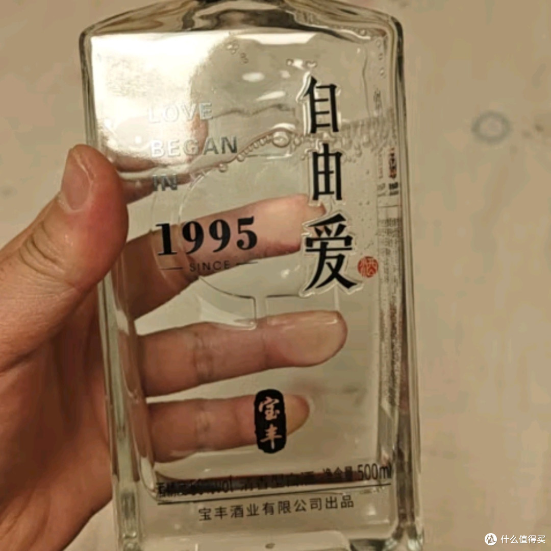 品味经典，胖东来白啤酒与自由爱1995白酒鉴赏