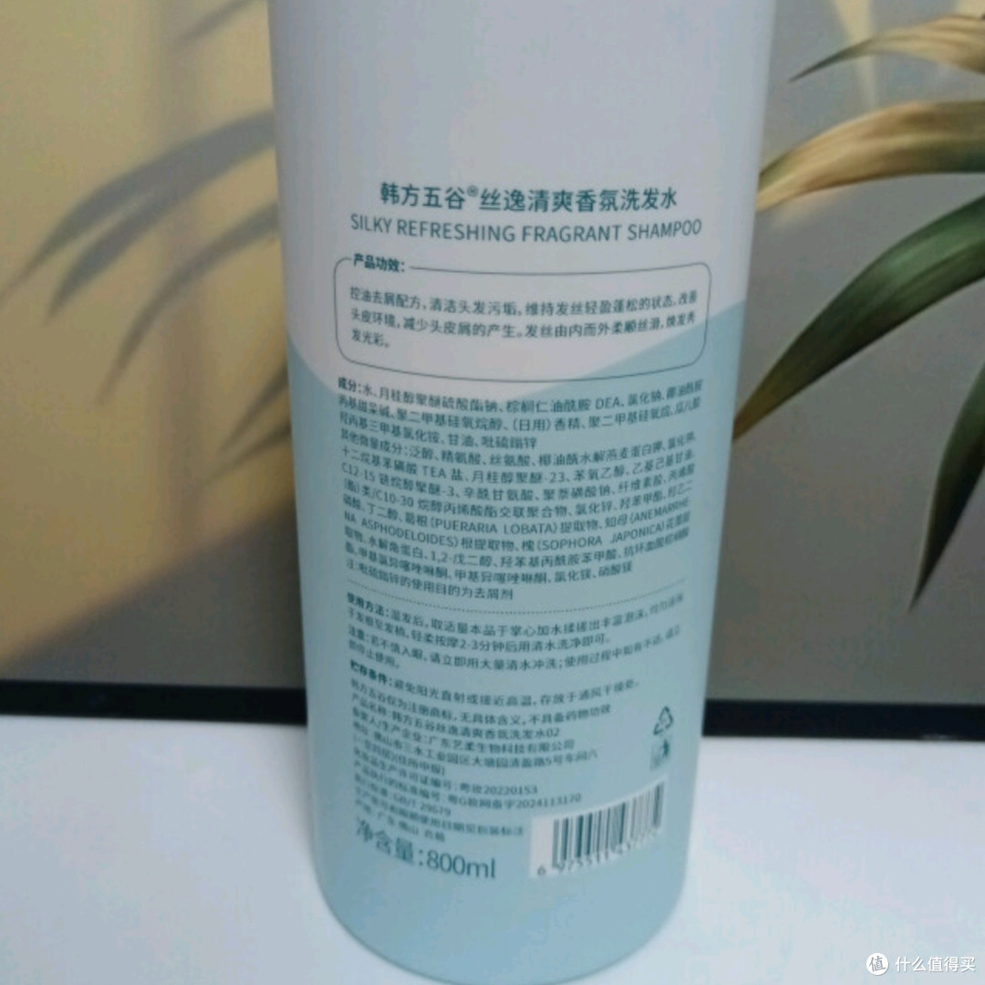 韩方五谷洗发水:去屑止痒控油,打造持久蓬松秀发