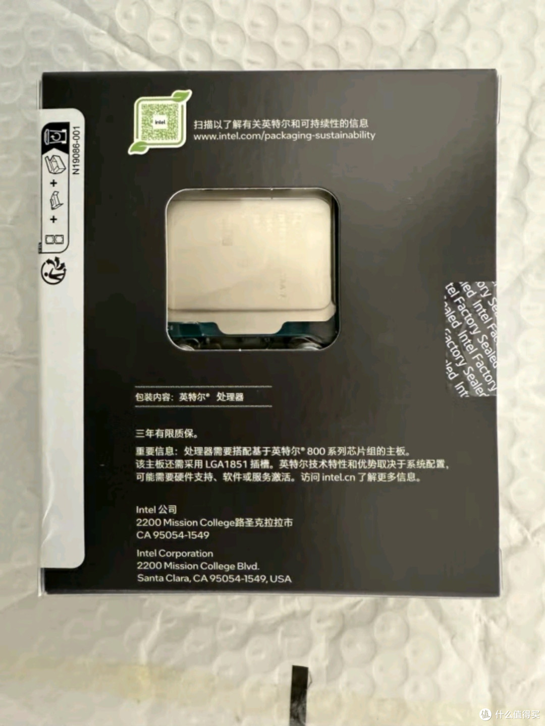 20核20线程的极致性能,畅游《黑神话悟空》的终极选择