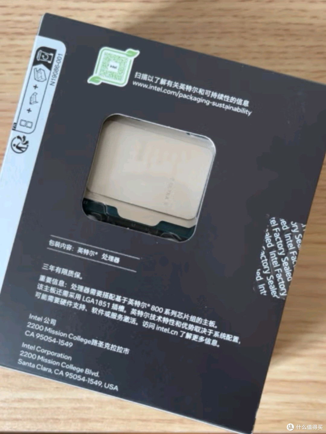 20核20线程的极致性能，畅游《黑神话悟空》的终极选择