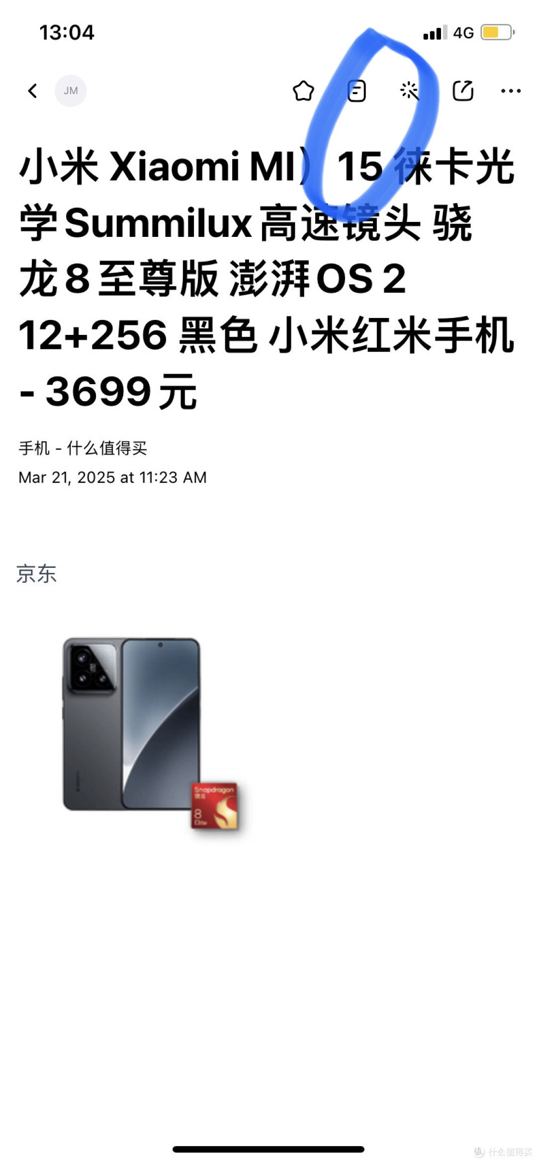 手机版folo订阅利器？什么值得买好价等自定义订阅