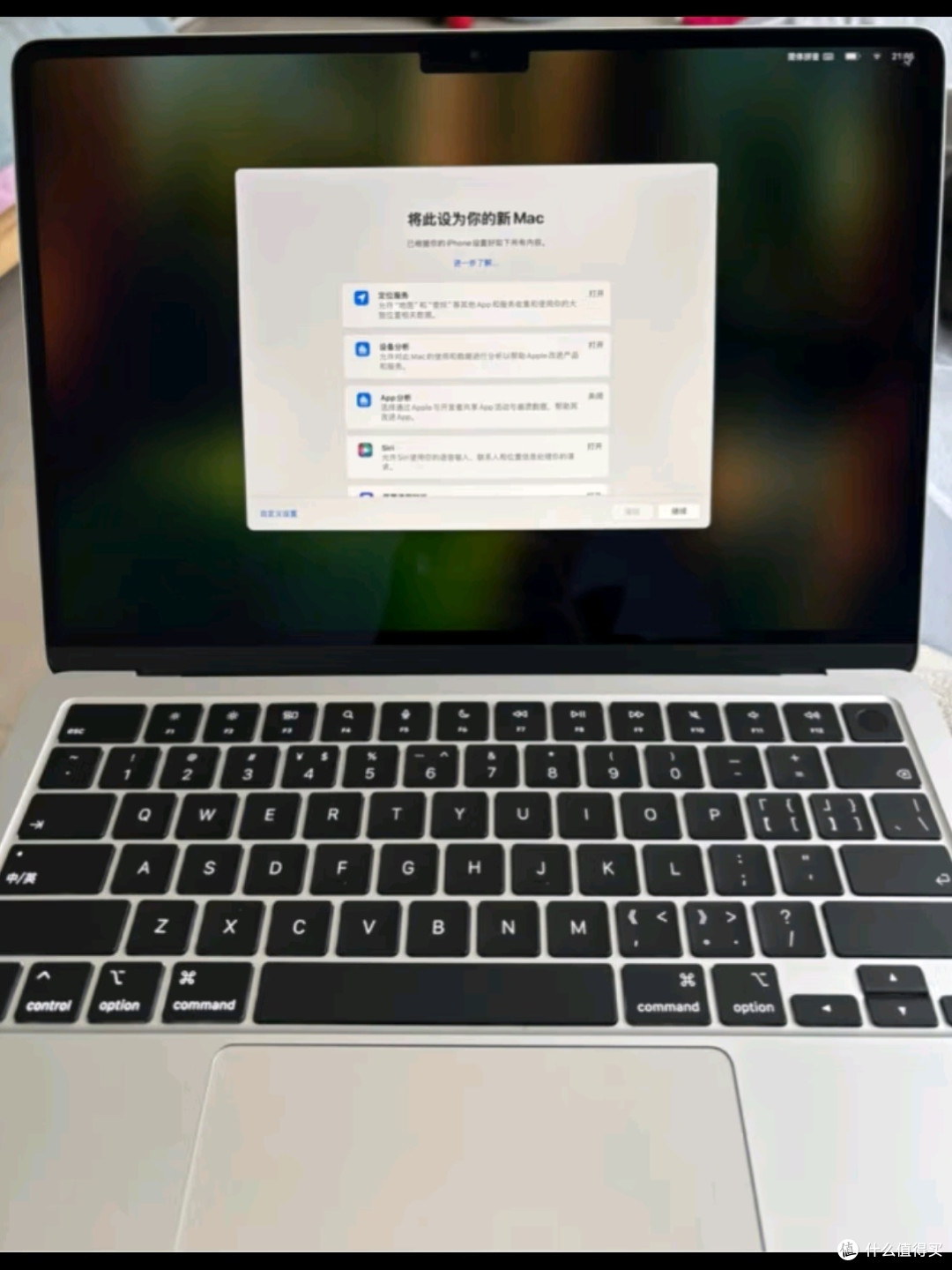 Apple 2025款MacBook Air 13英寸M4:国家补贴下的智能之选