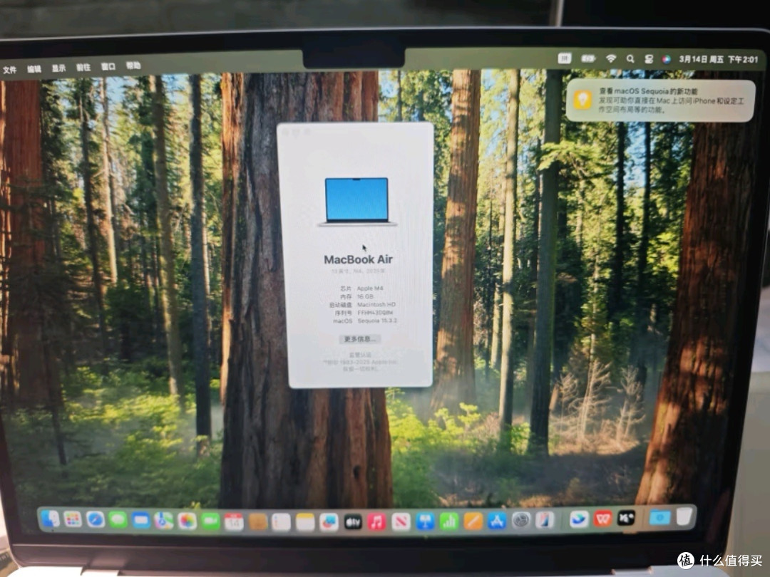 Apple 2025款MacBook Air 13英寸M4:国家补贴下的智能之选